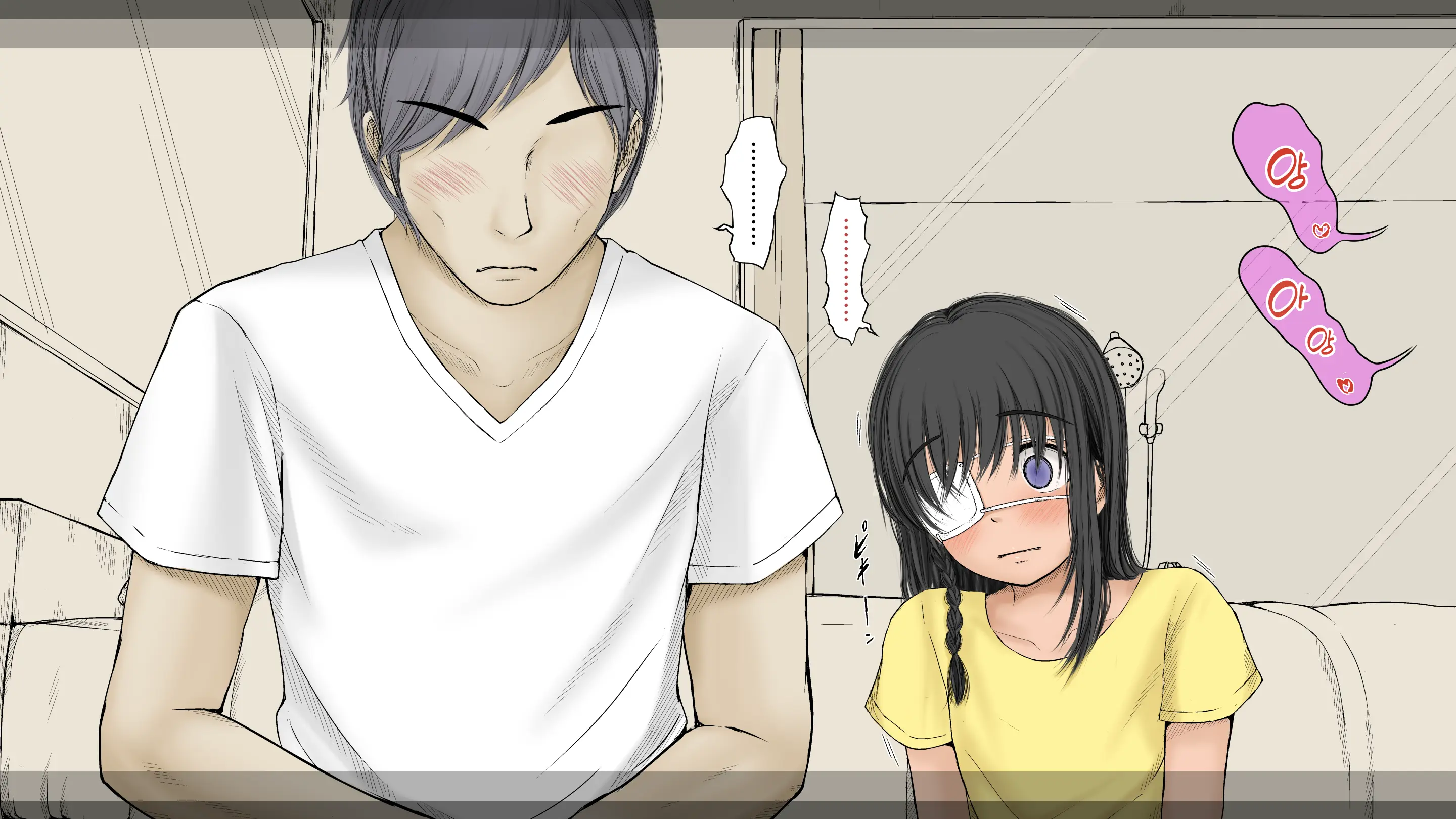 Boku No Aisuru Inaka No Shoujo. 3 내가 사랑하는 시골의 소녀 3